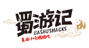 蜀游记辣串加盟