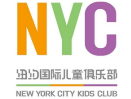 nyc纽约国际儿童俱乐部加盟