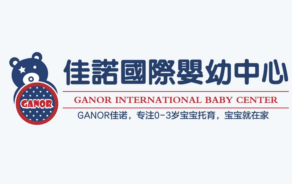 佳诺国际婴幼中心加盟