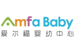 爱尔福婴幼中心加盟