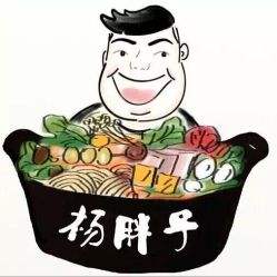 金陵杨胖子砂锅麻辣烫加盟