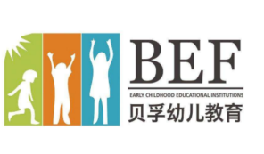贝孚幼儿教育加盟