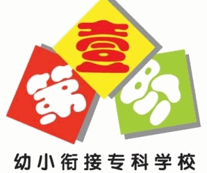 第壹阶幼小衔接加盟