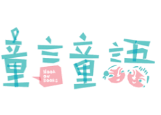 童言童语早教加盟