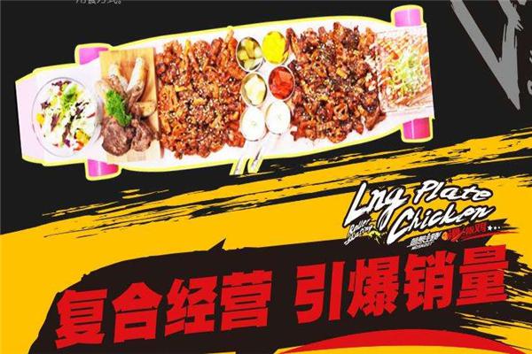 梦想主题滑板鸡产品 门店图片