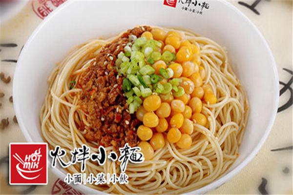 火拌小面