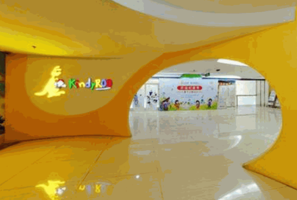 袋鼠早教产品 门店图片
