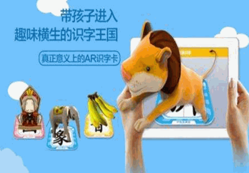 3D涂涂识字教育产品 门店图片