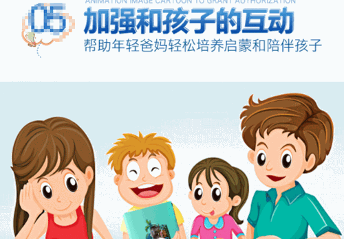 3D涂涂识字教育产品 门店图片