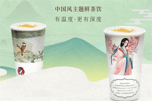 茶声茶言