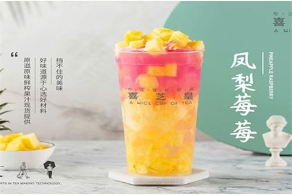 喜芝皇奶茶