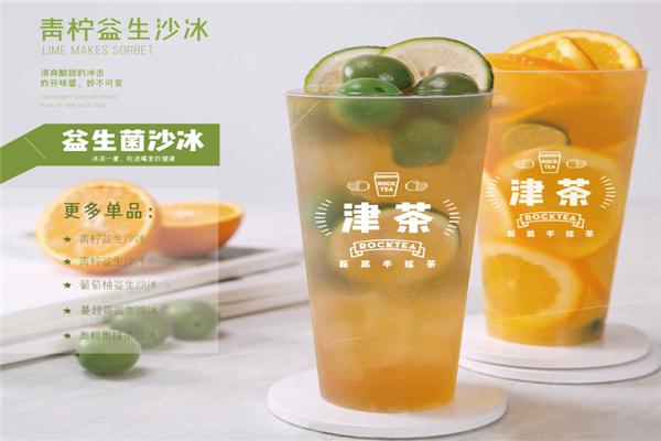 津茶