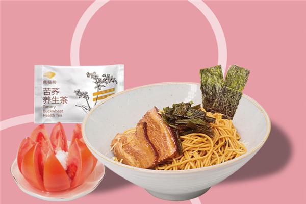 食悦制面研究所