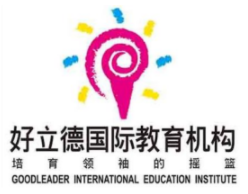 好立德早教加盟
