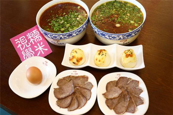 古道印巷牛肉面