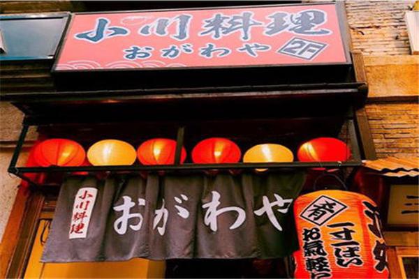小川料理加盟