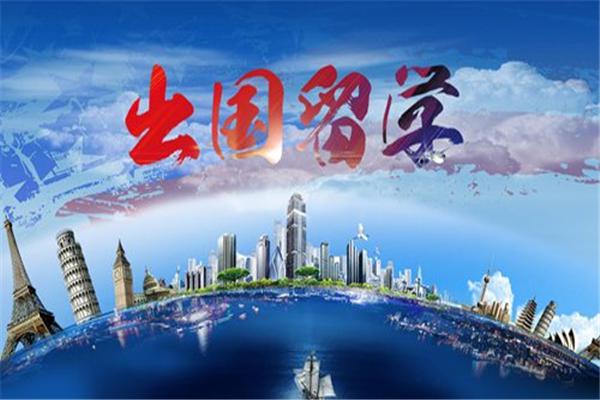 美嘉留学