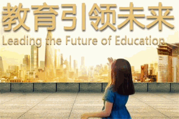 博学堂教育