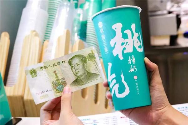 桃园三章加盟