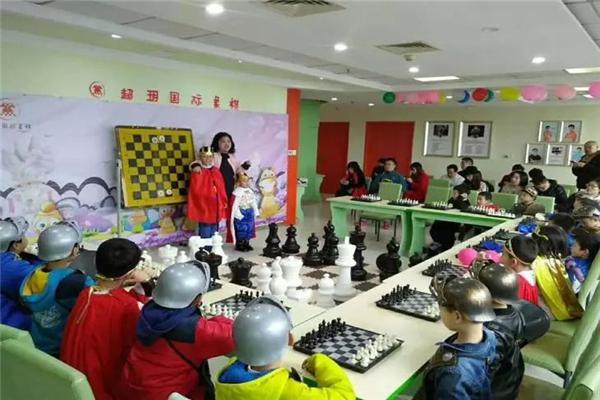 超玥国际象棋俱乐部