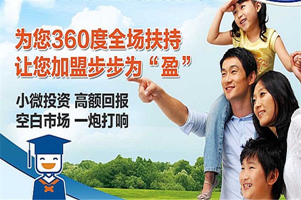 华新忆全脑训练