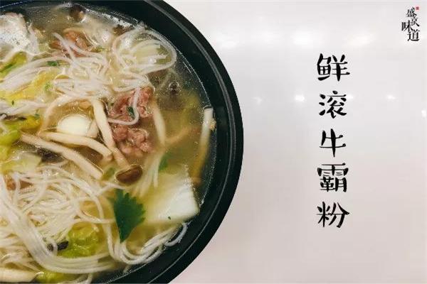 鲜滚牛霸粉加盟