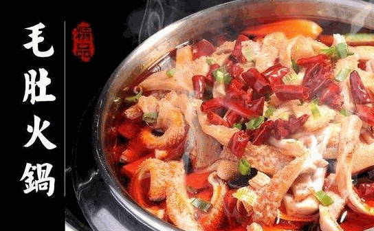 川味观毛肚火锅产品 门店图片