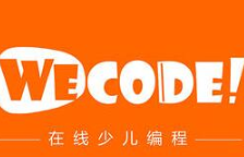 WeCode少儿编程加盟