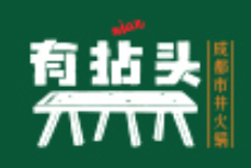 有拈头火锅店加盟