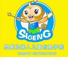 思庚机器人加盟
