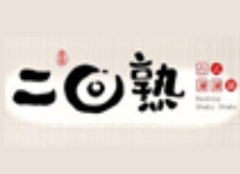 二回熟台式涮涮锅加盟