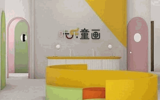 咔乐童画少儿美术产品 门店图片