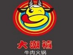 大潮禧牛肉火锅加盟