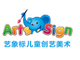 艺象标儿童创意美术加盟
