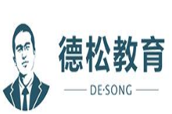德松教育加盟