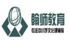 翰师教育加盟