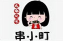串小町冷锅串串加盟