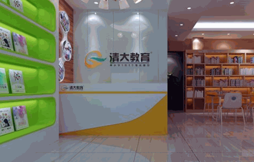 清大教育产品 门店图片