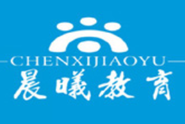 晨曦教育加盟