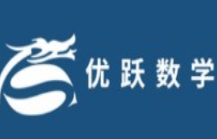 优跃数学加盟