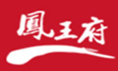 凤王府成都火锅加盟