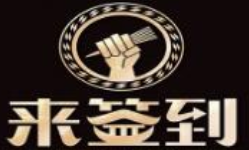 来签到串串香加盟