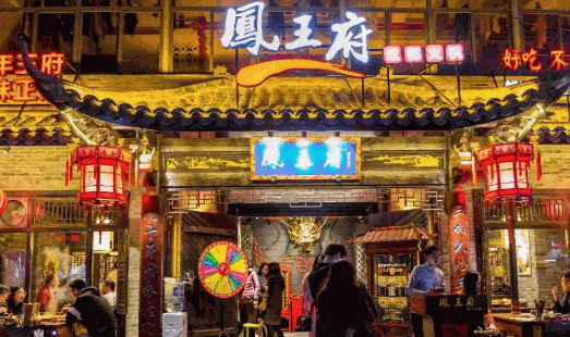 凤王府成都火锅产品 门店图片
