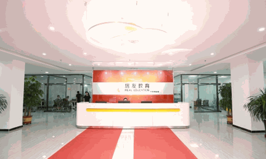 瑞友教育产品 门店图片