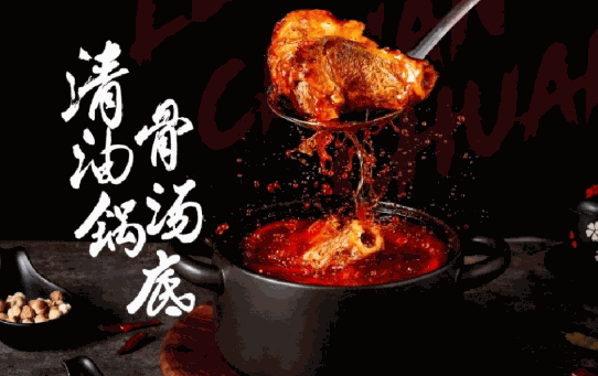 勒是串串产品 门店图片