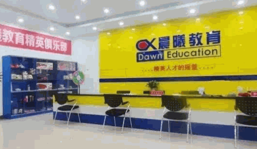 晨曦教育产品 门店图片
