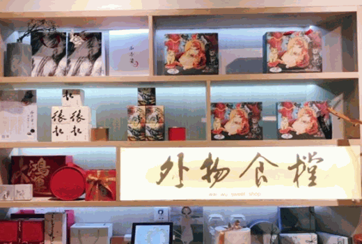 外物食樘产品 门店图片