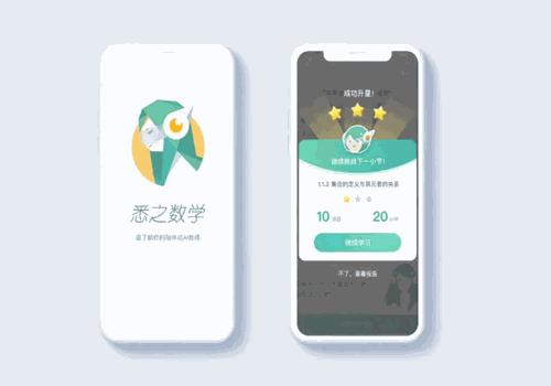 悉之教育产品 门店图片