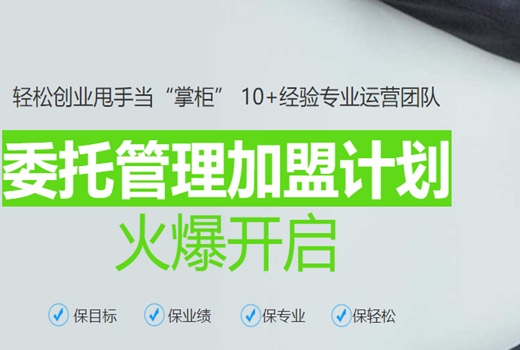 润禾教育产品 门店图片