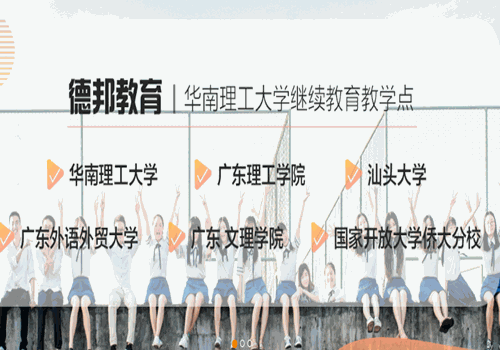德邦教育产品 门店图片